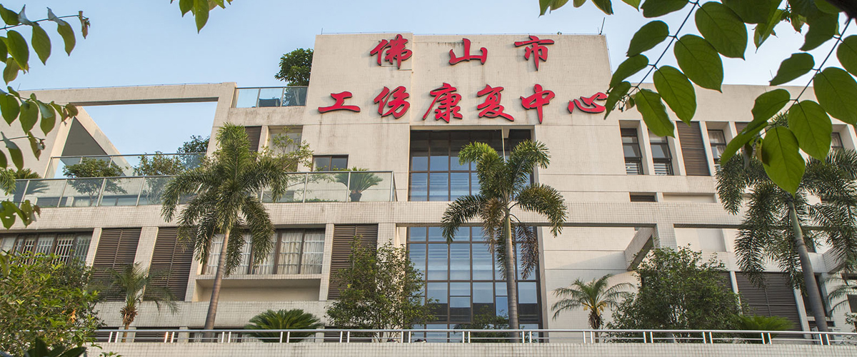 专科特色_03.jpg