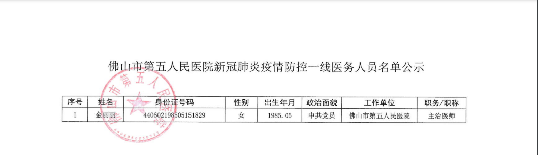 微信图片_202205091535501.png