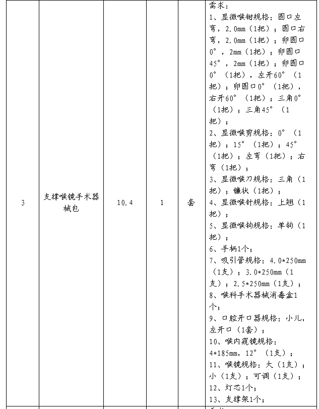微信图片_20250603114025 2.png