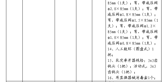 微信图片_20250603114117 4.png