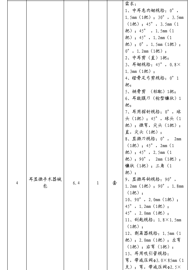 微信图片_20250603114043 3.png