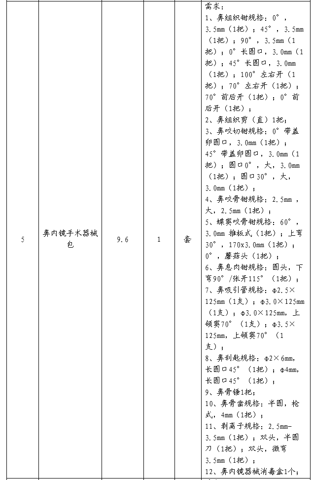 微信图片_20250603114147 5.png
