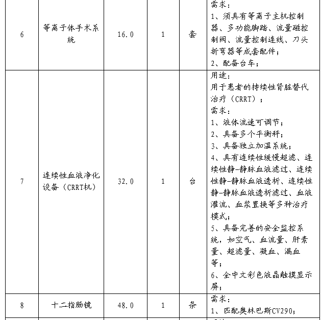 微信图片_20250603114206 6.png